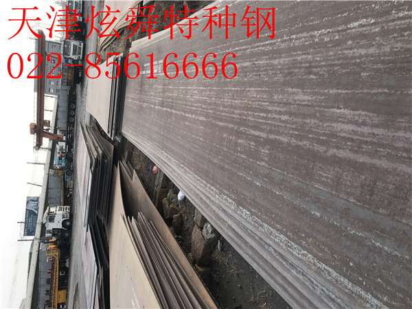 南京65mn帶鋼廠家：批發商低價拋售不強需求不足明顯